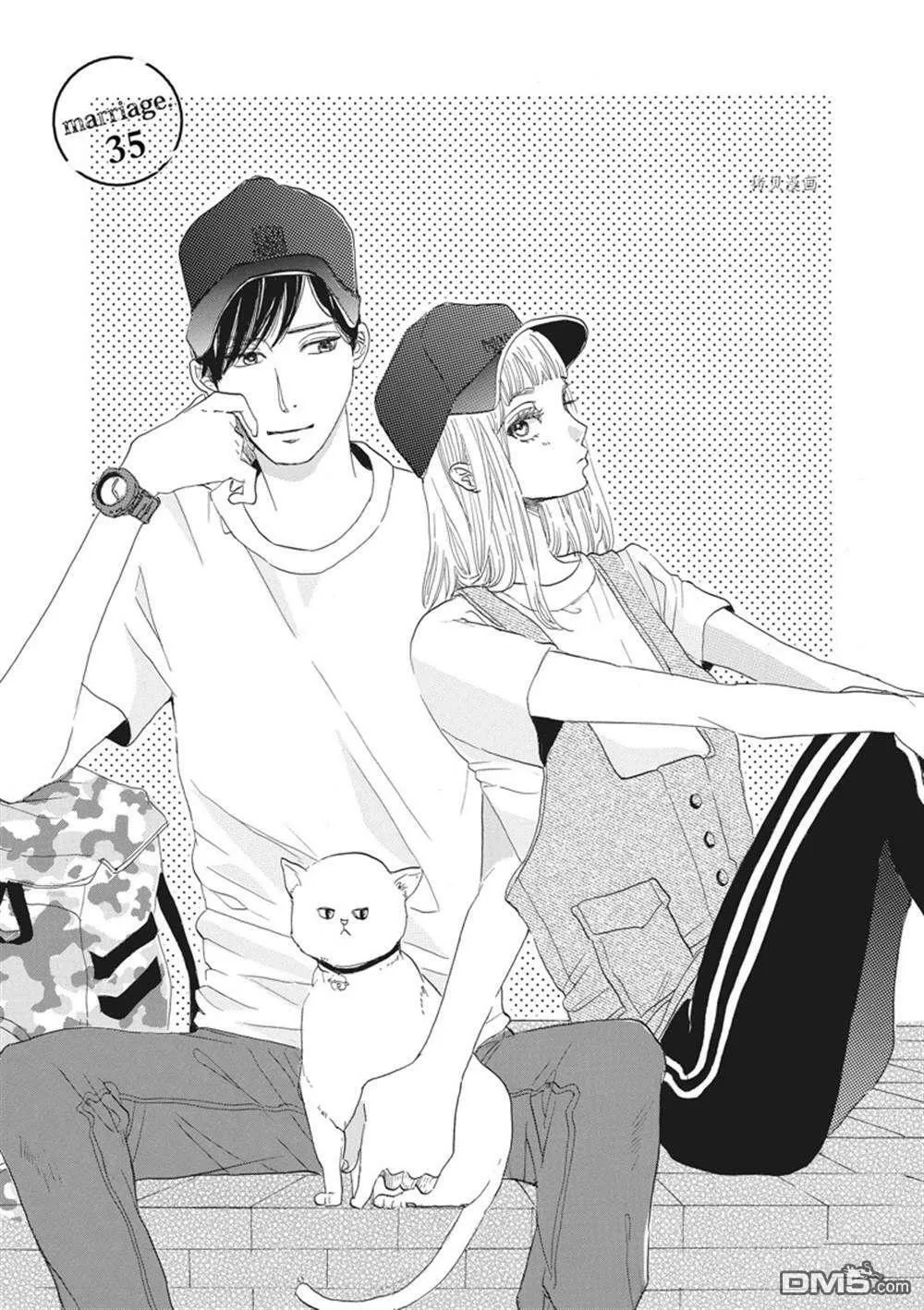 第34话  第35页