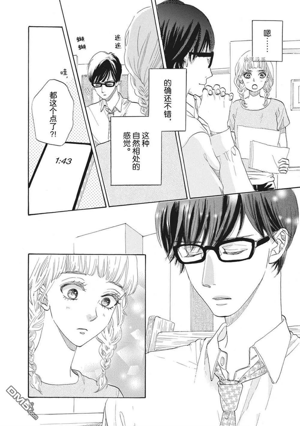 第35话  第22页
