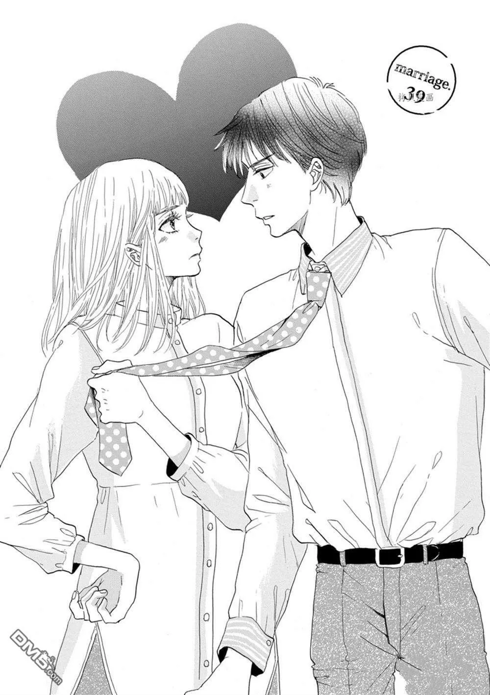 第38话  第37页