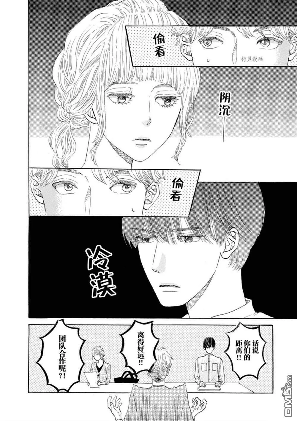 第40话  第2页