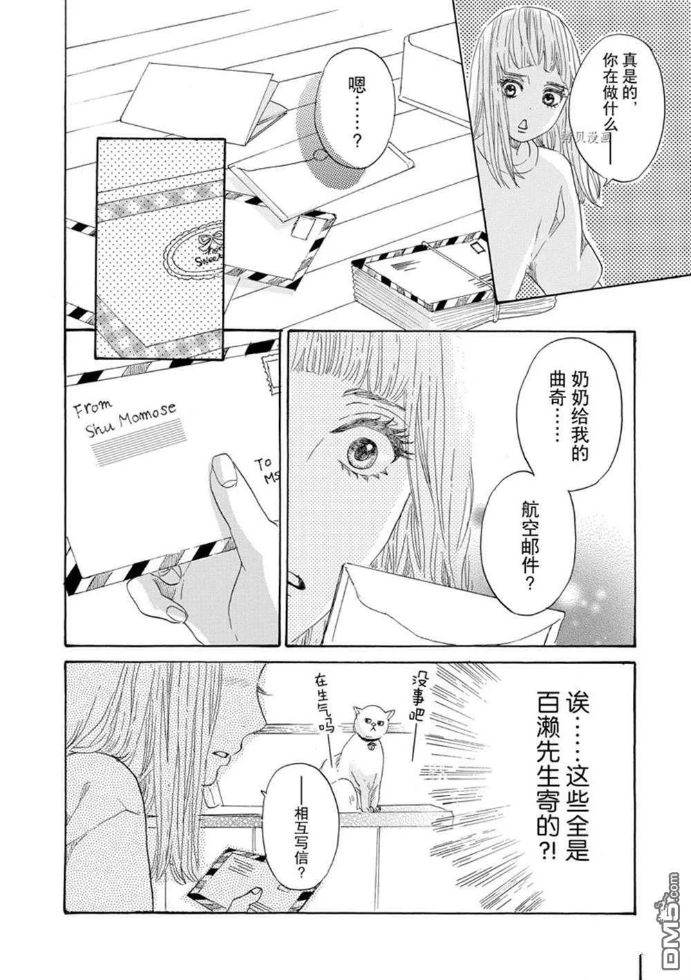 第40话  第22页