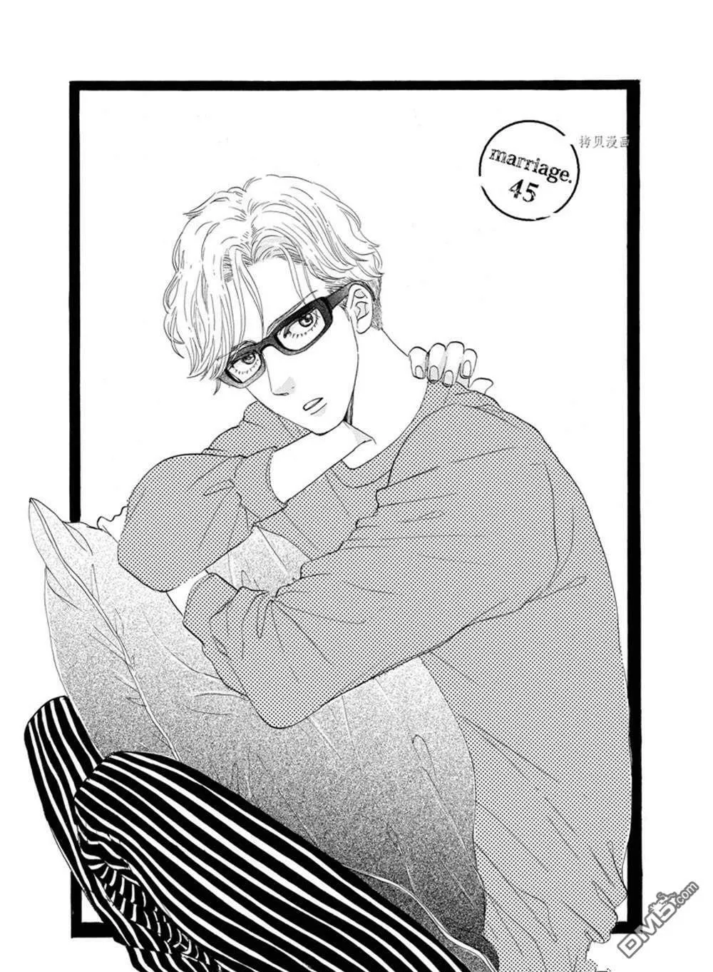第45话  第1页