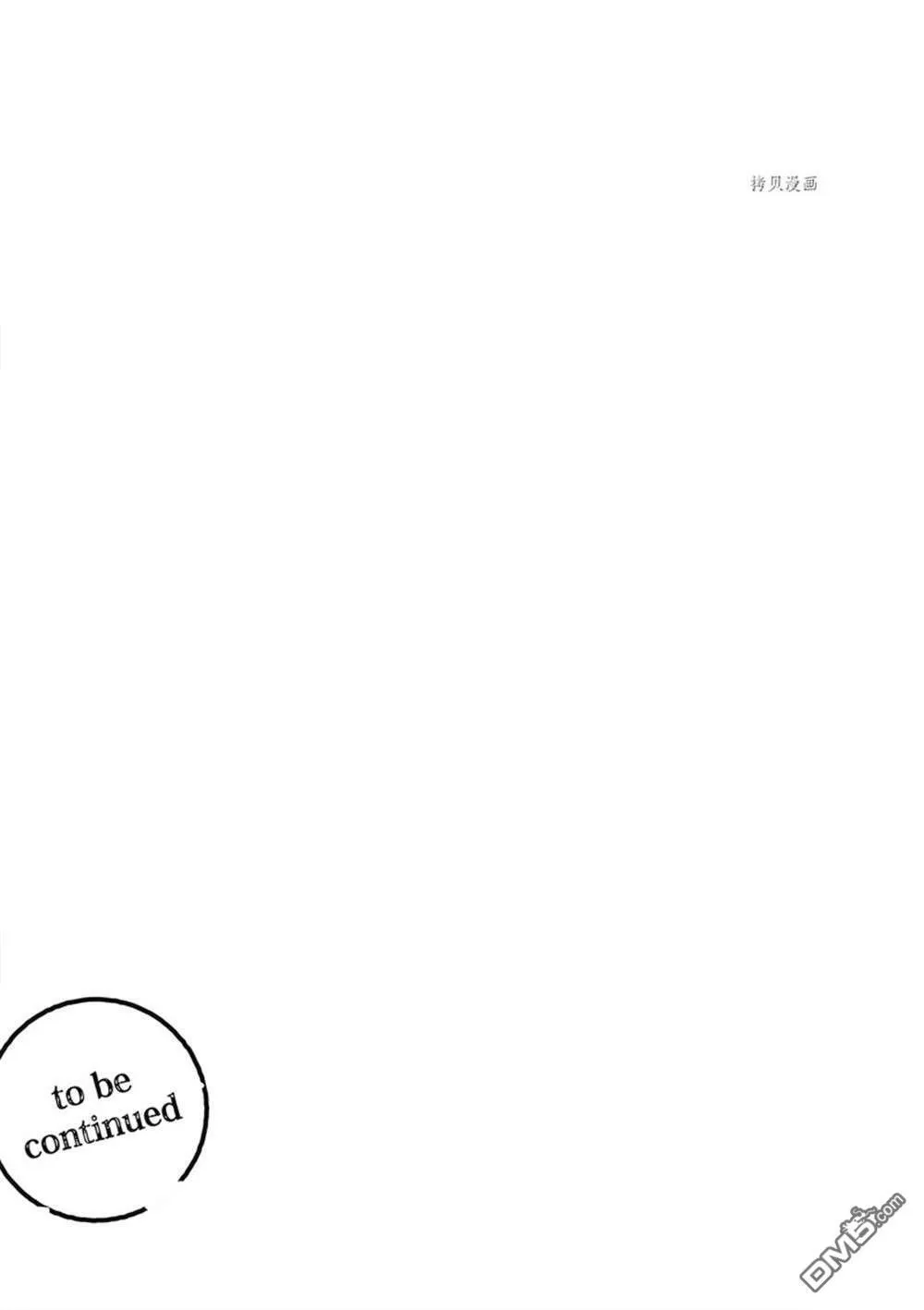 第45话  第33页