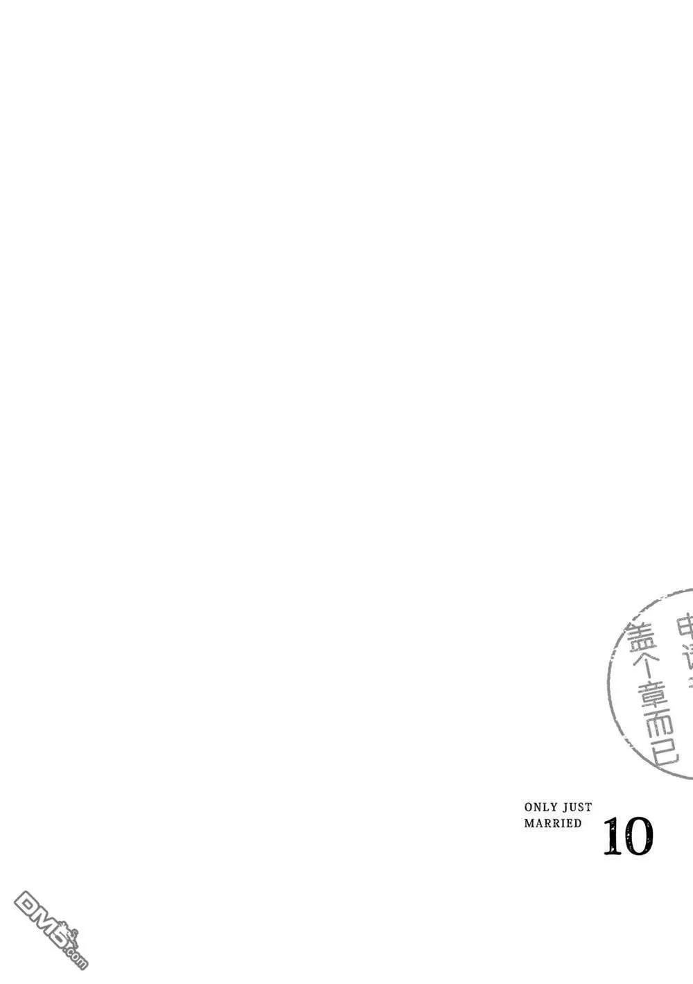 第46话 第7页