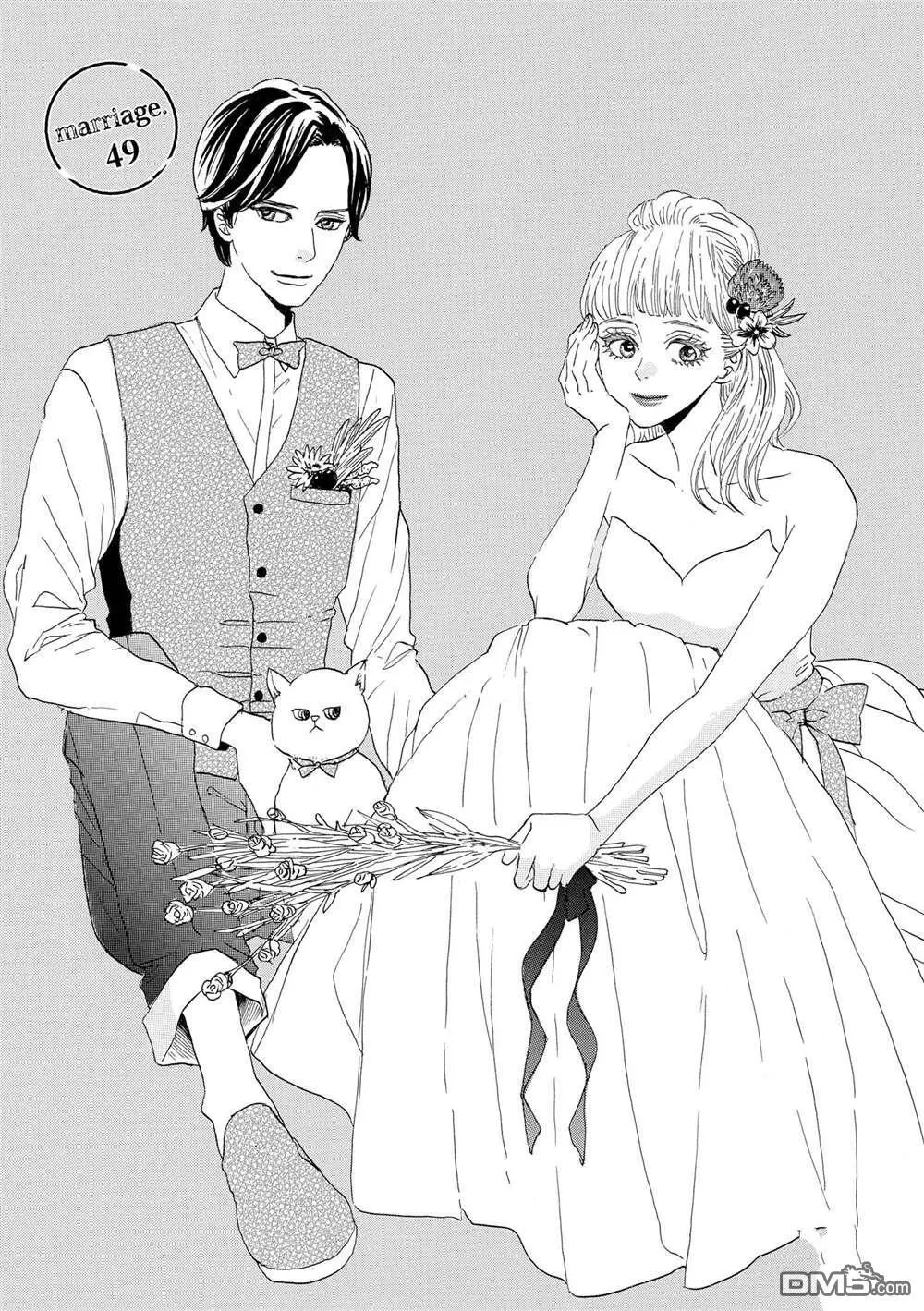 第48话 第33页