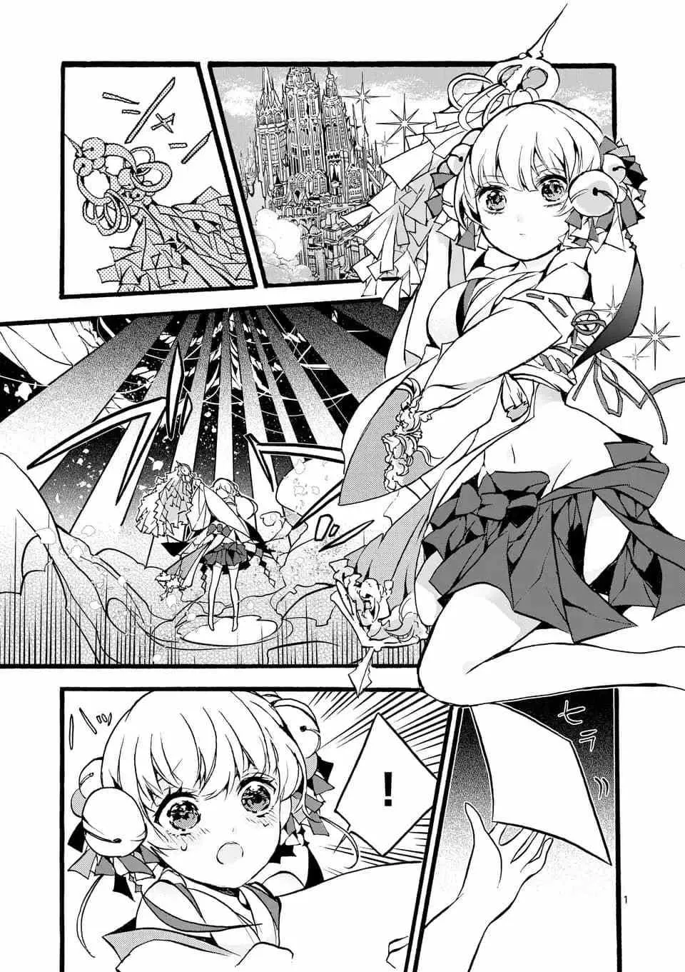 第01回 第1页