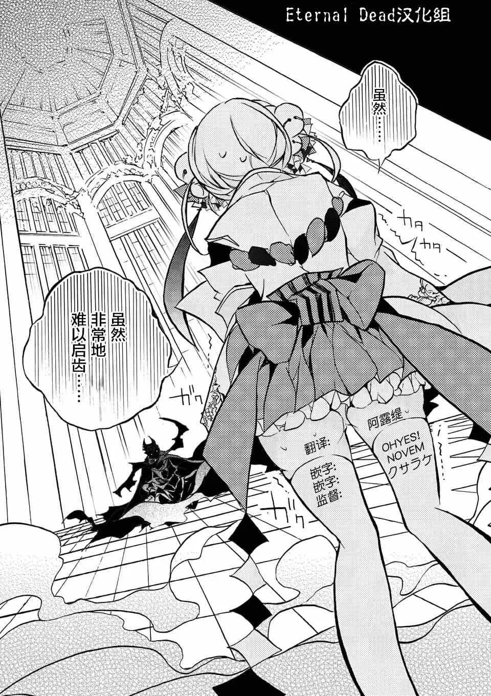 第01回 第3页