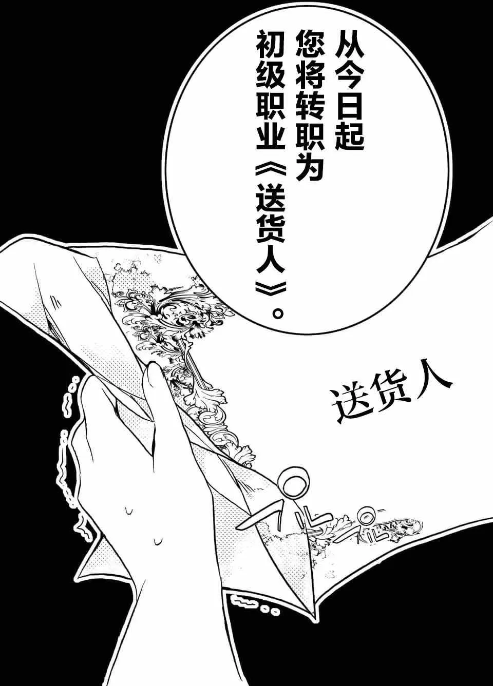 第01回 第4页