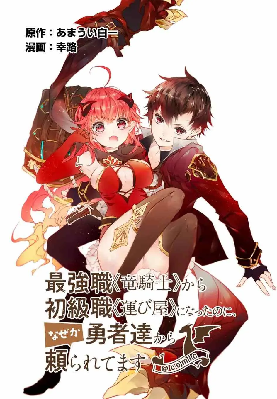 第01回 第5页