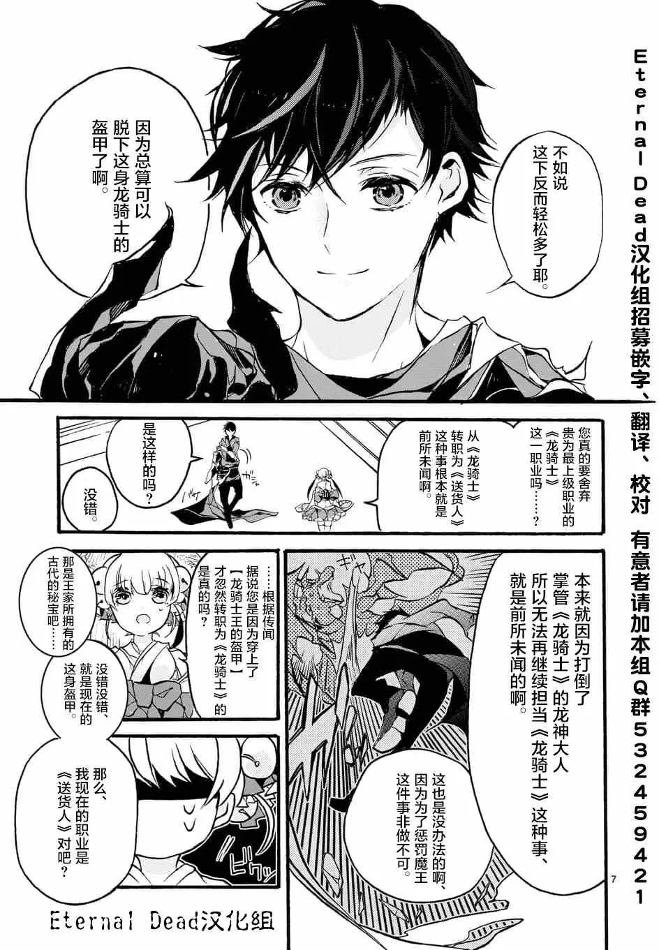 第01回 第7页