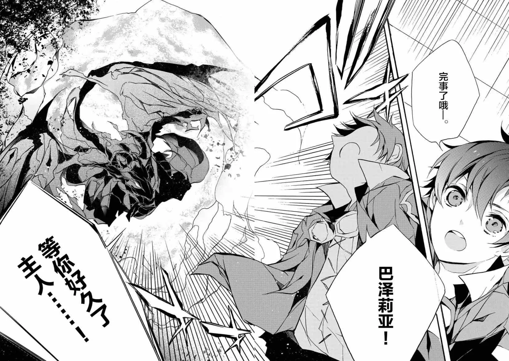 第01回 第12页