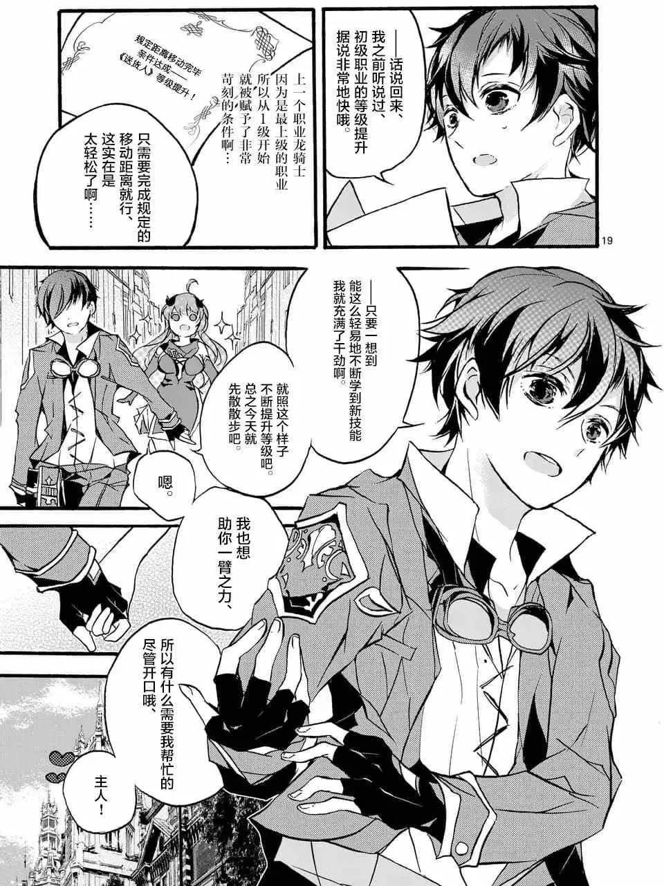 第01回 第17页