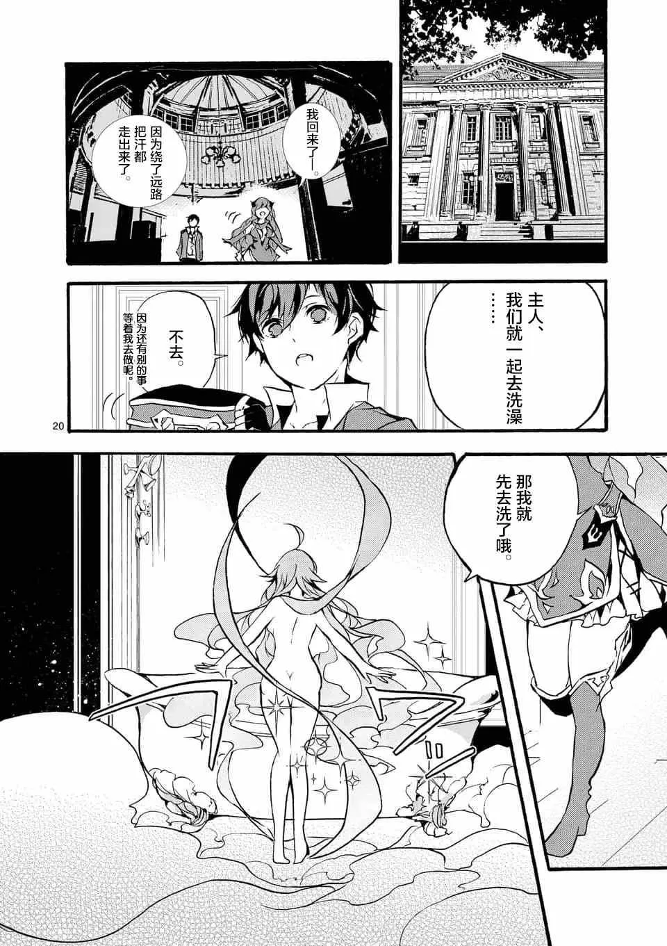第01回 第18页