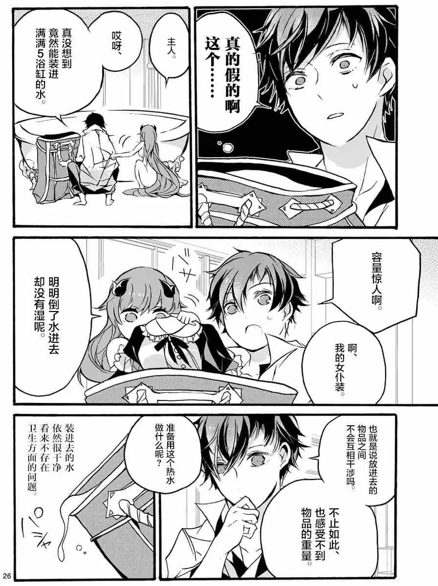 第01回 第24页