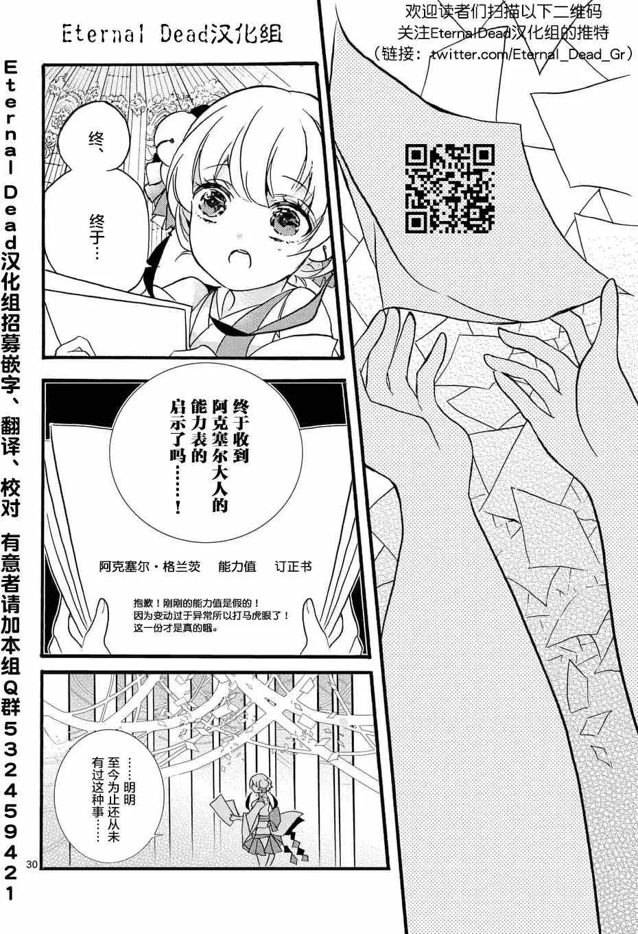 第01回 第28页