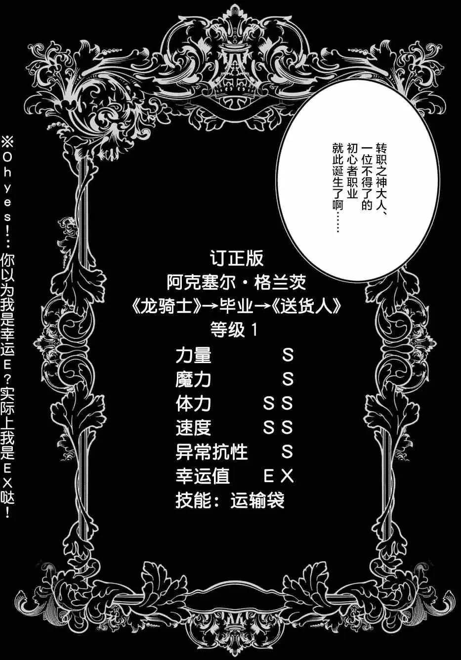第01回 第30页
