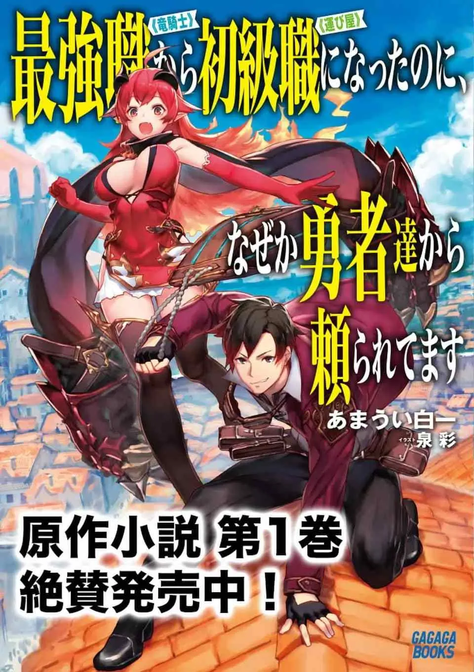第01回 第32页