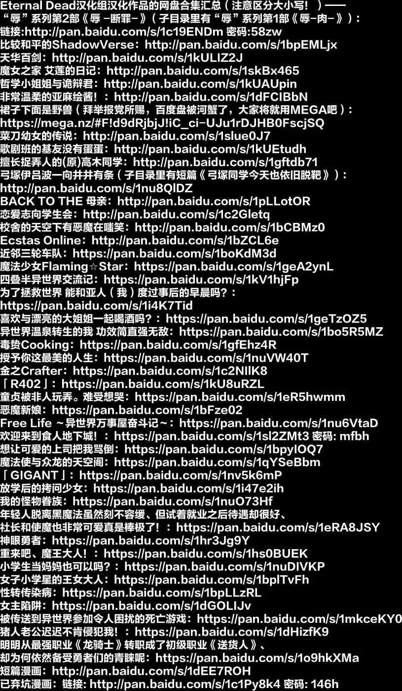第01回 第34页