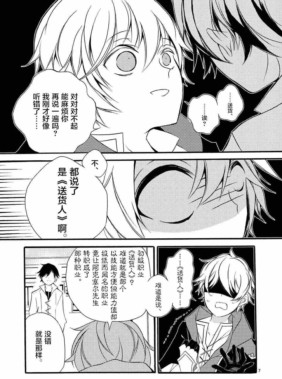 第02回① 第7页