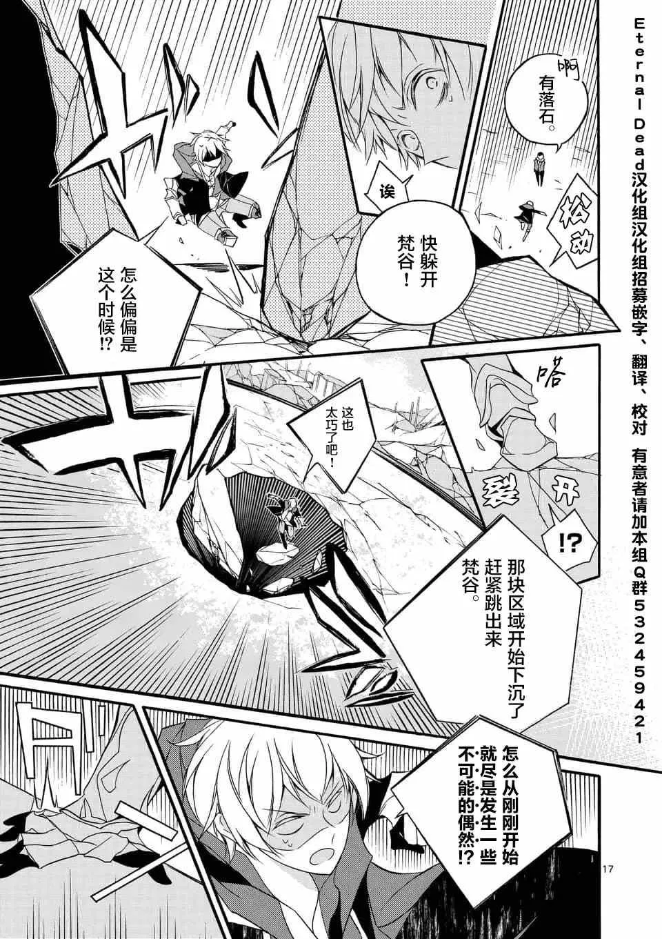 第02回① 第17页