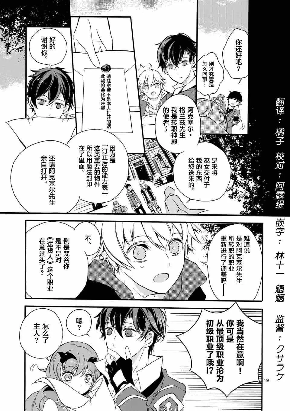 第02回① 第21页