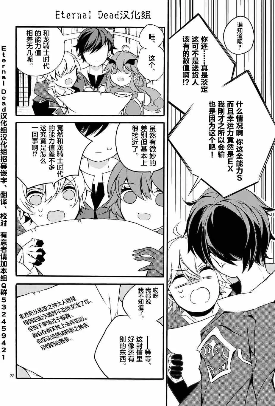 第02回② 第4页