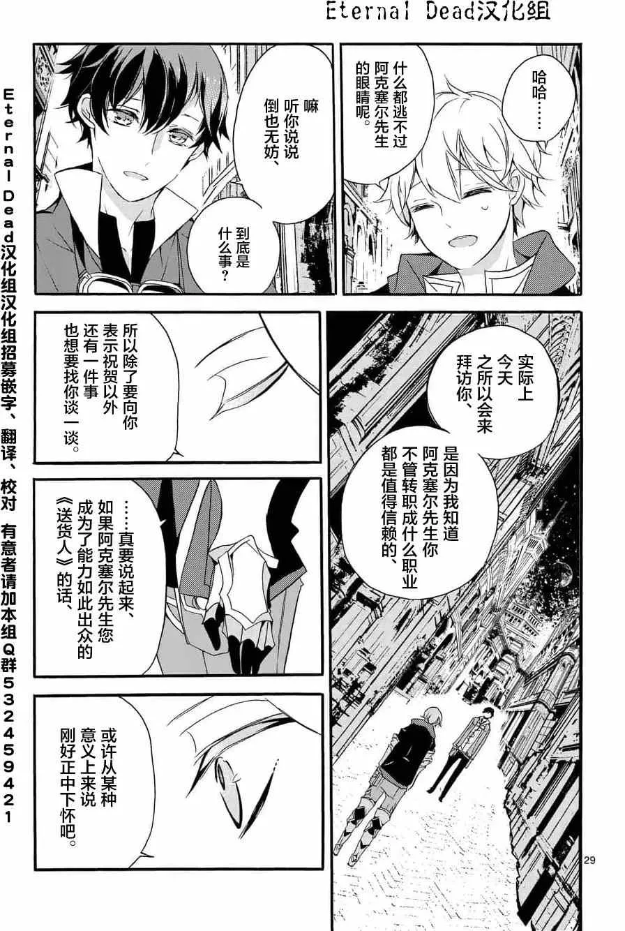 第02回② 第11页