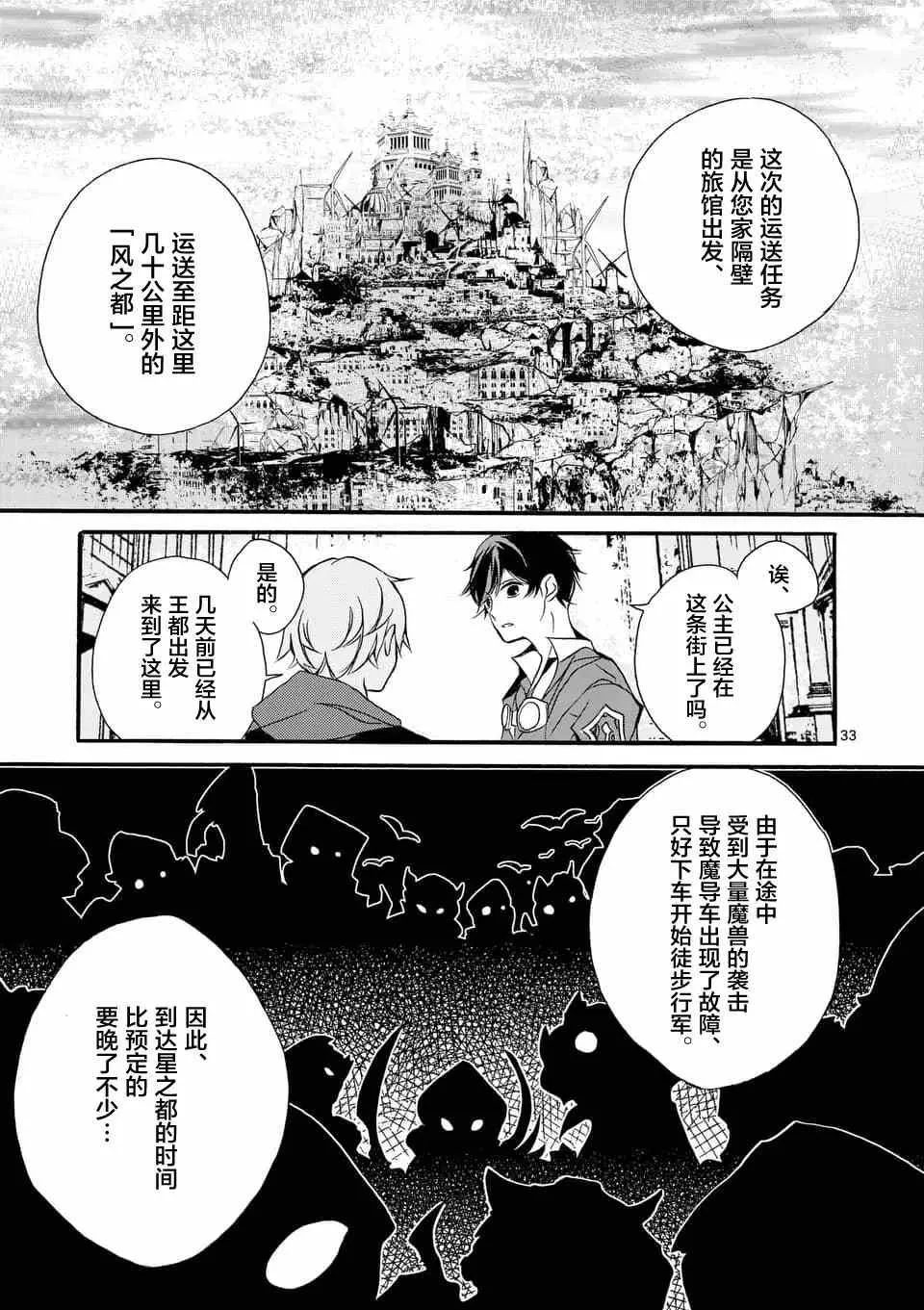 第02回② 第14页