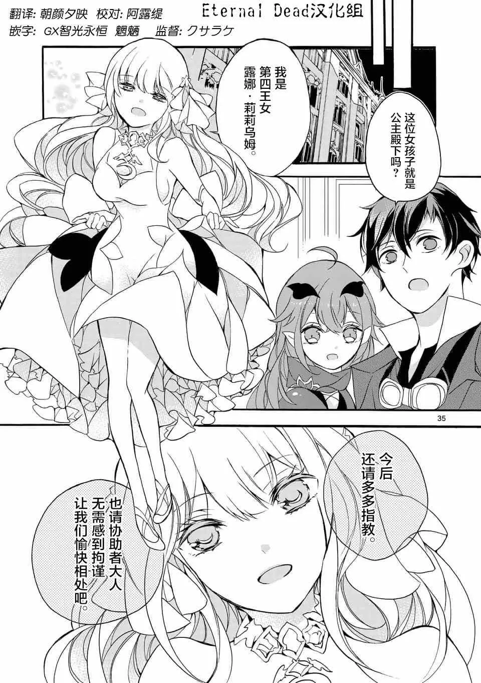 第02回② 第18页