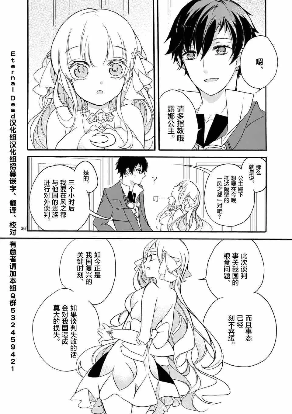 第02回③ 第2页