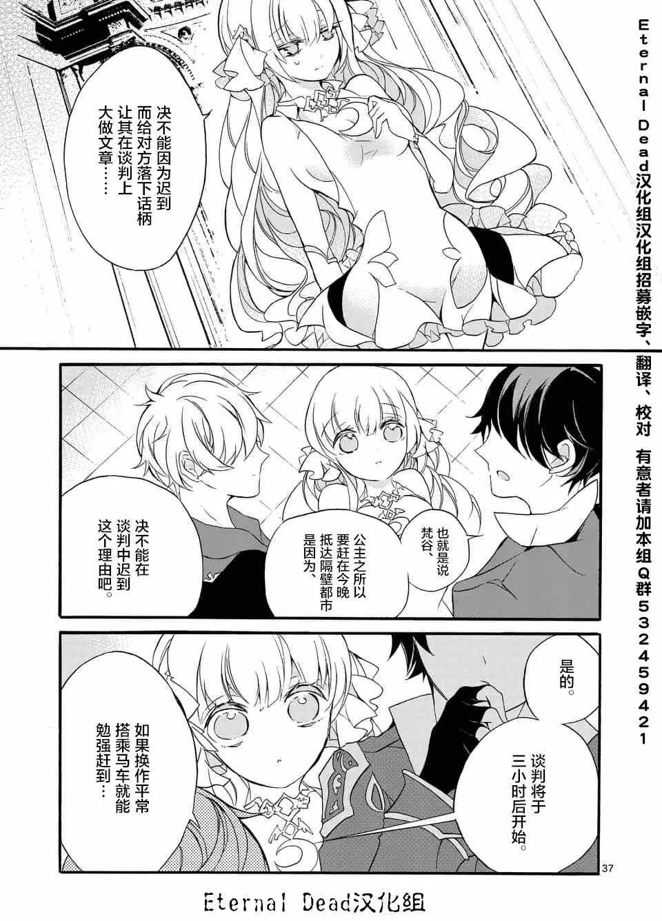 第02回③ 第3页