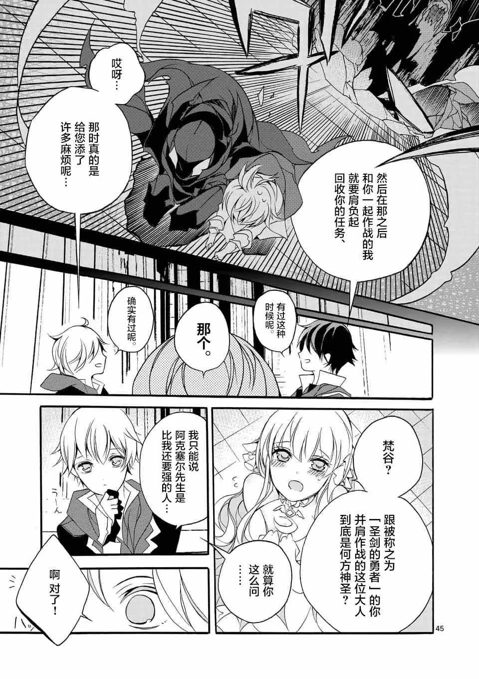 第02回③ 第11页