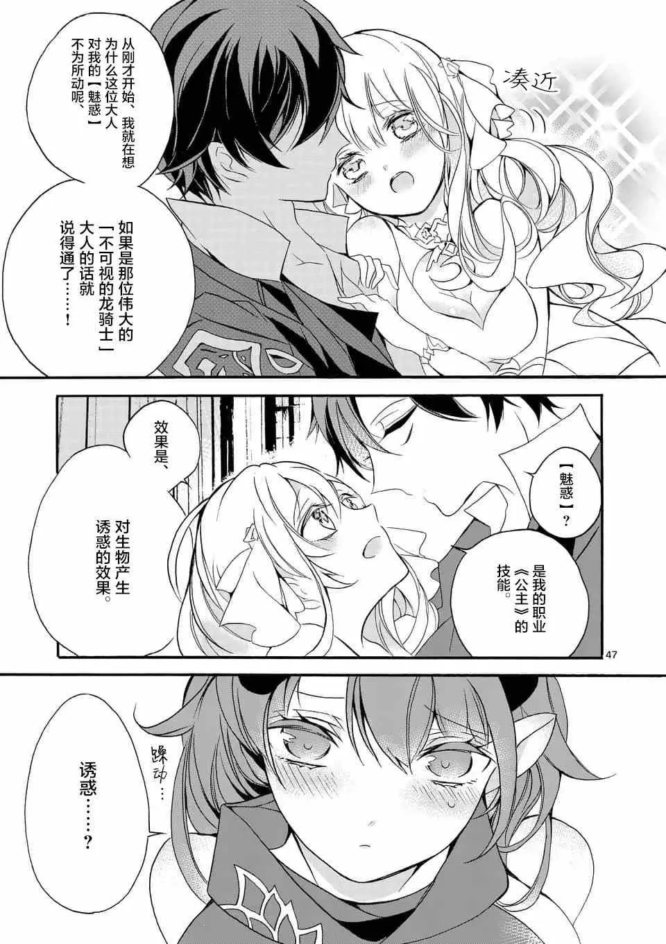 第02回③ 第13页