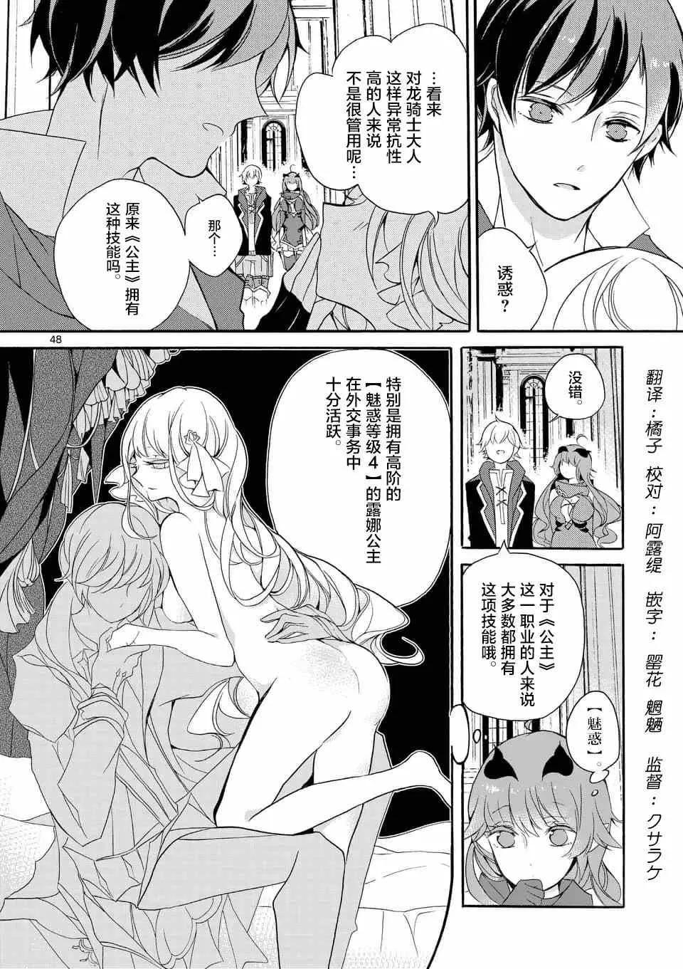 第02回④ 第1页