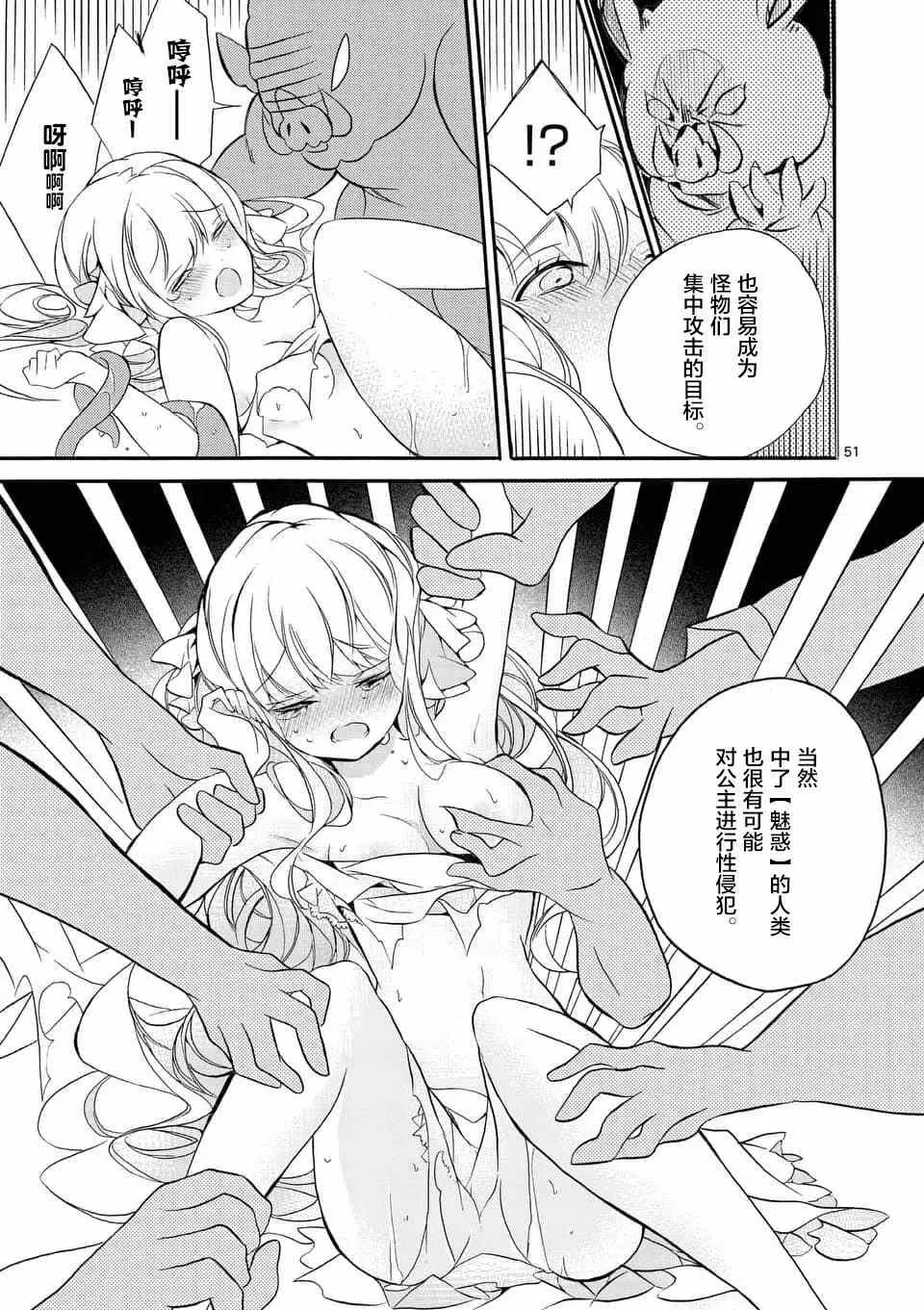 第02回④ 第4页