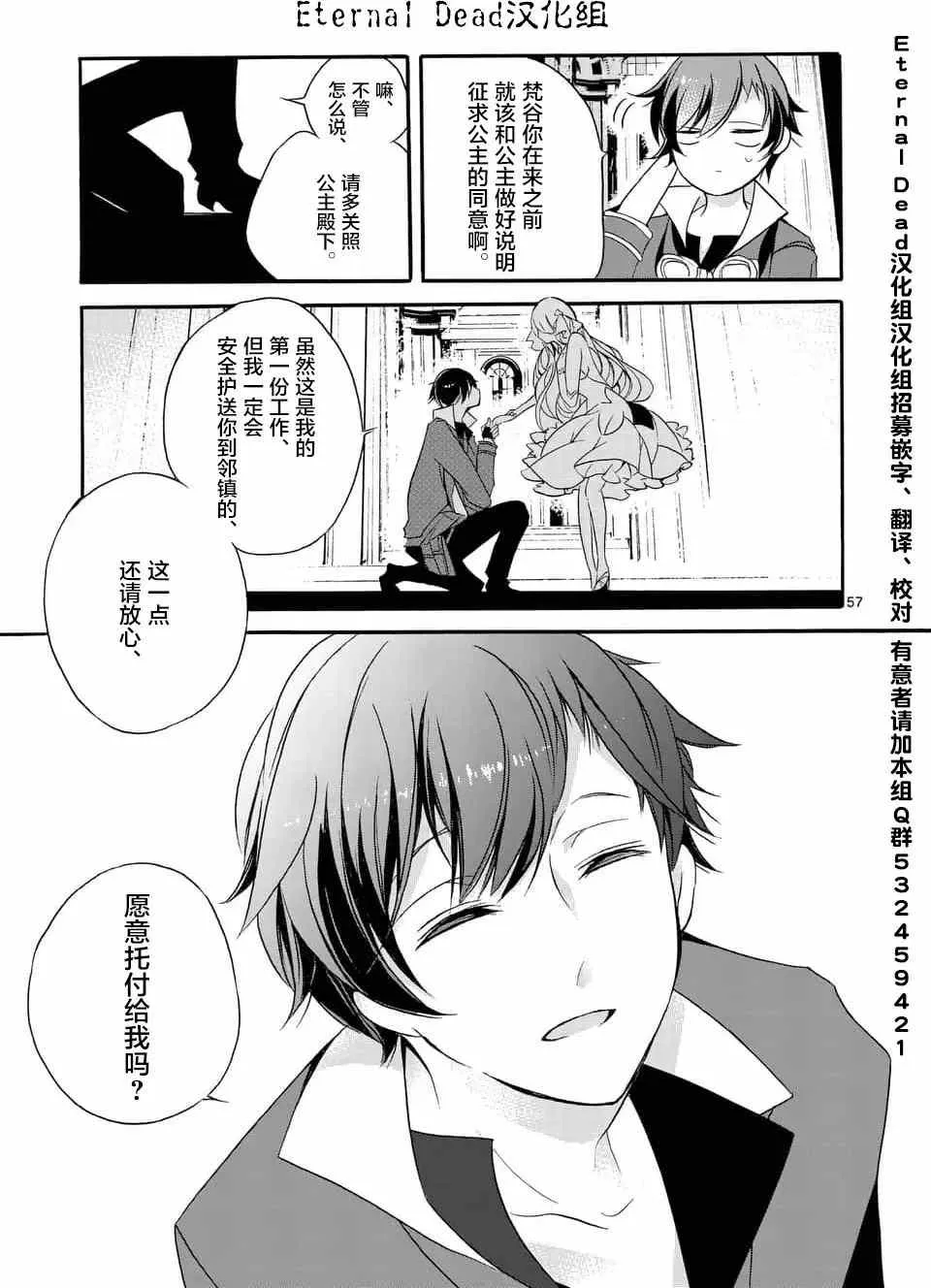 第02回④ 第10页