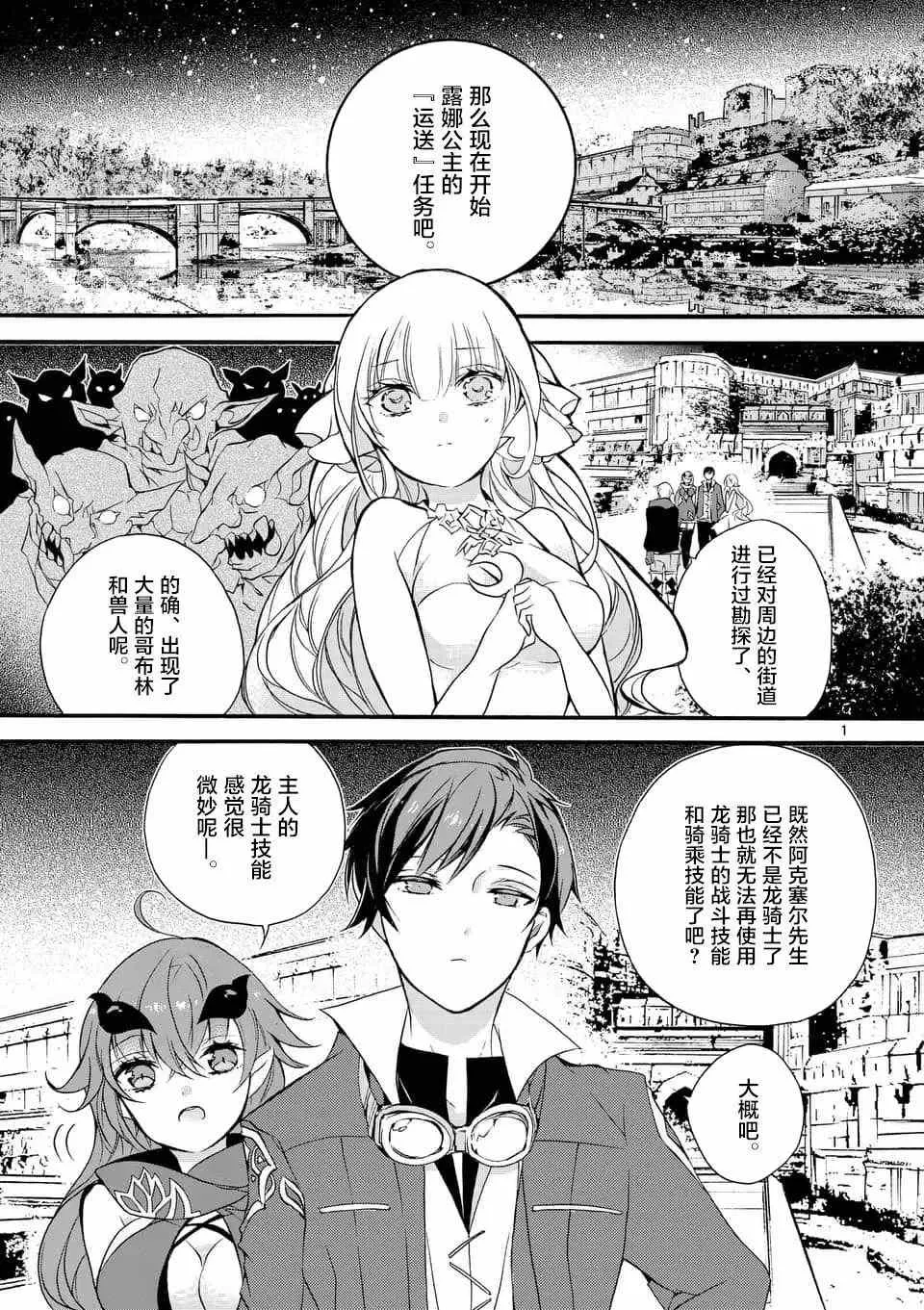 第03回① 第1页