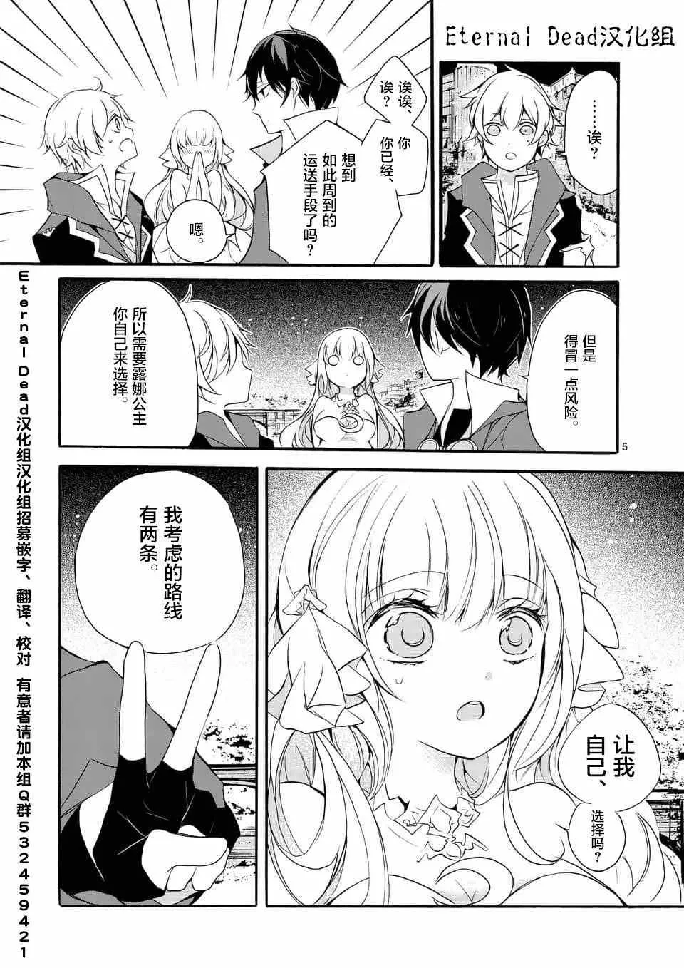 第03回① 第5页