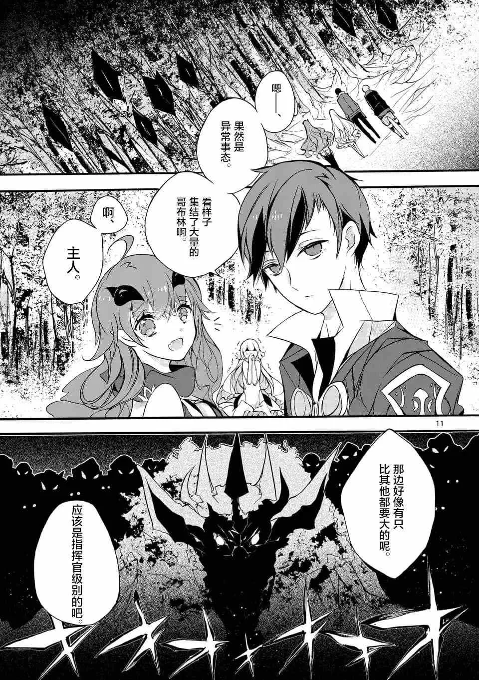 第03回② 第1页