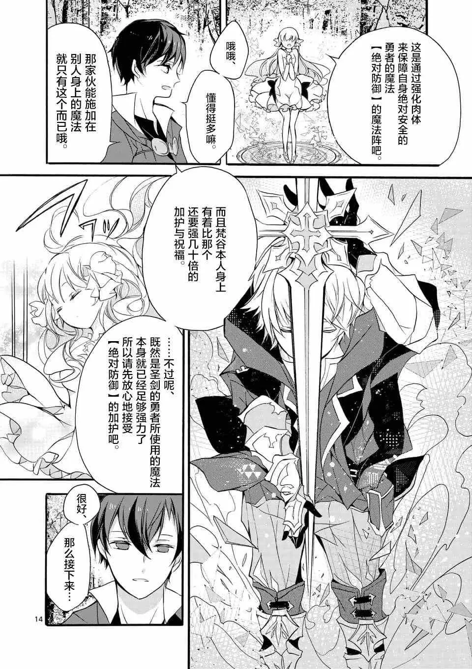 第03回② 第4页