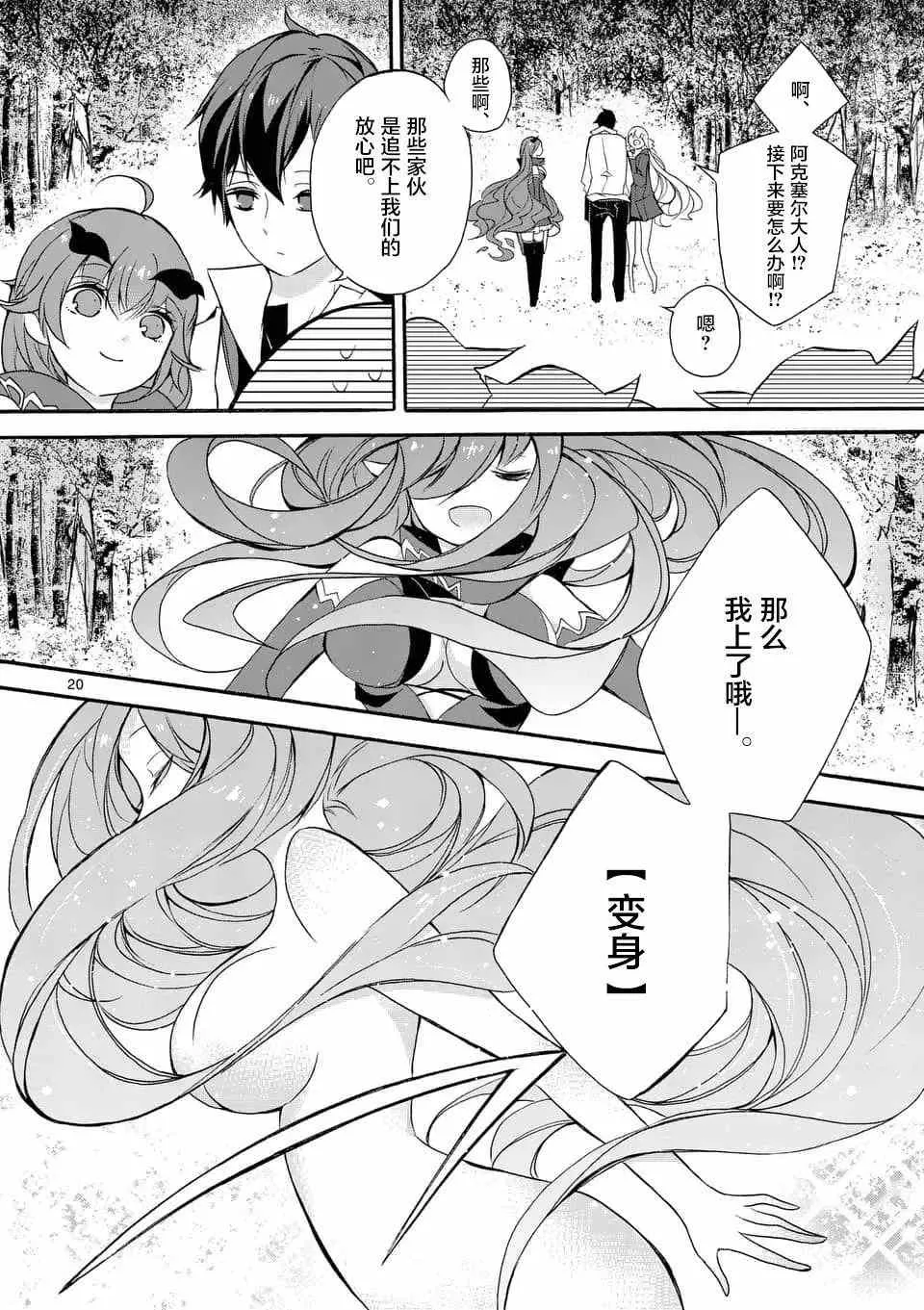 第03回② 第10页