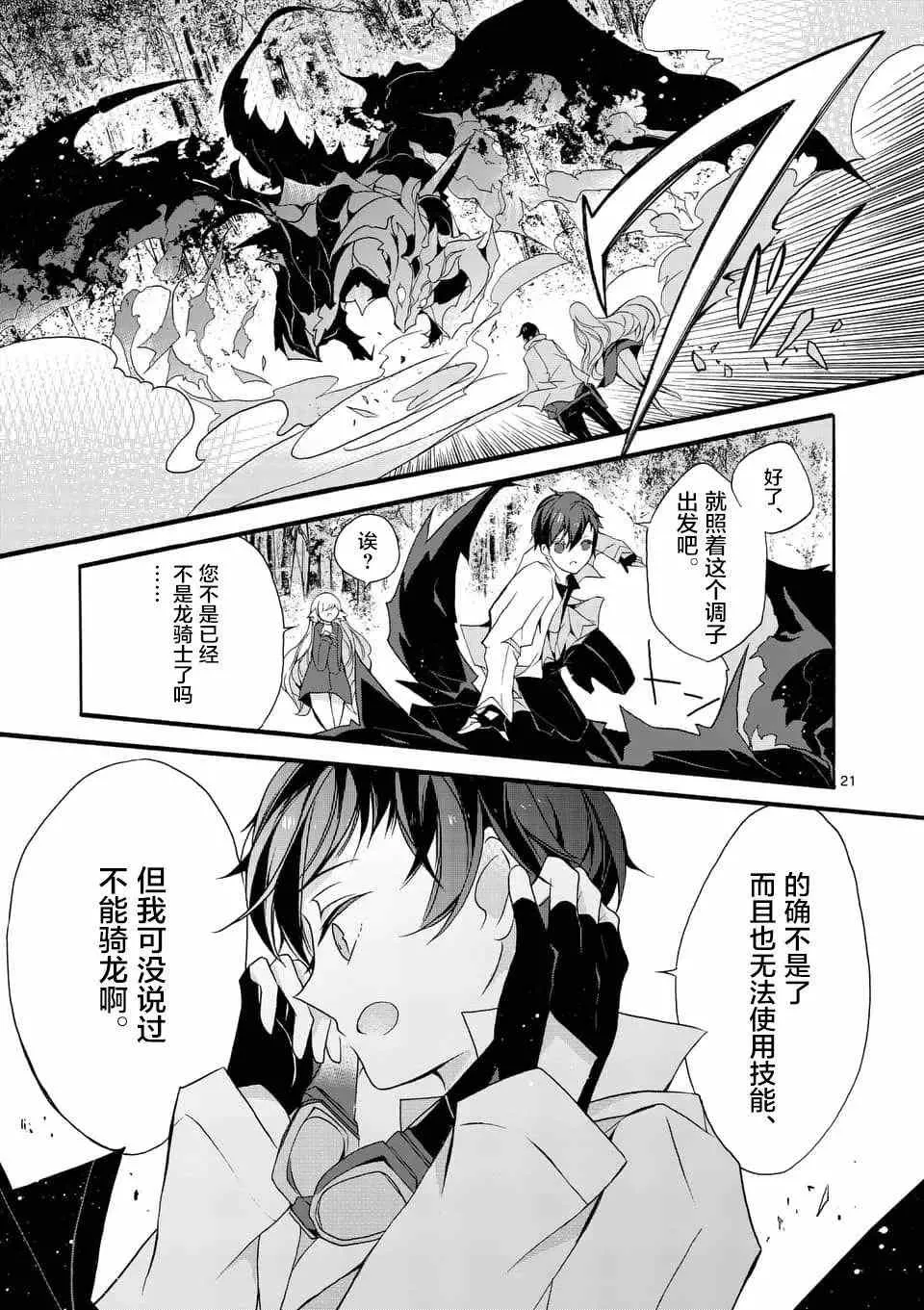 第03回② 第11页