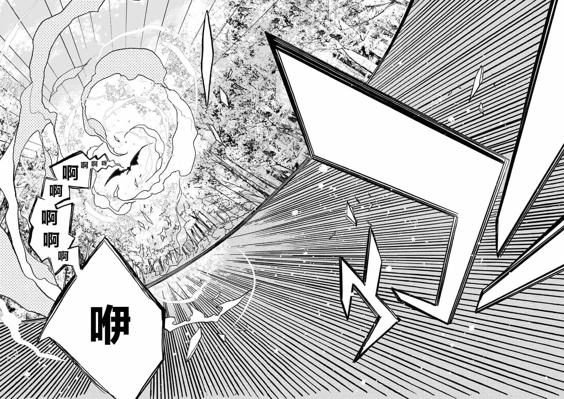 第03回② 第26页