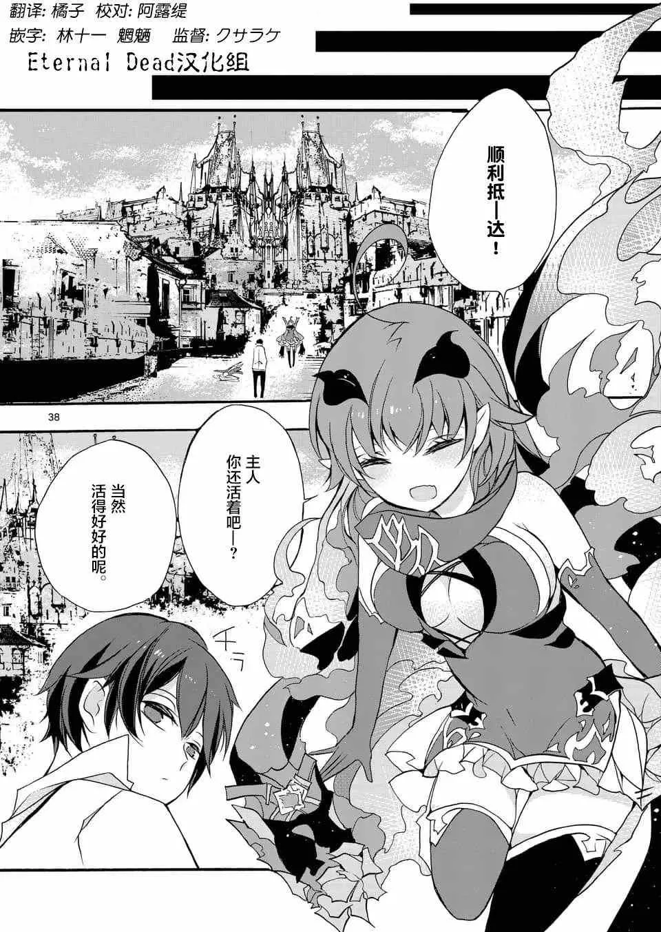 第03回③ 第1页