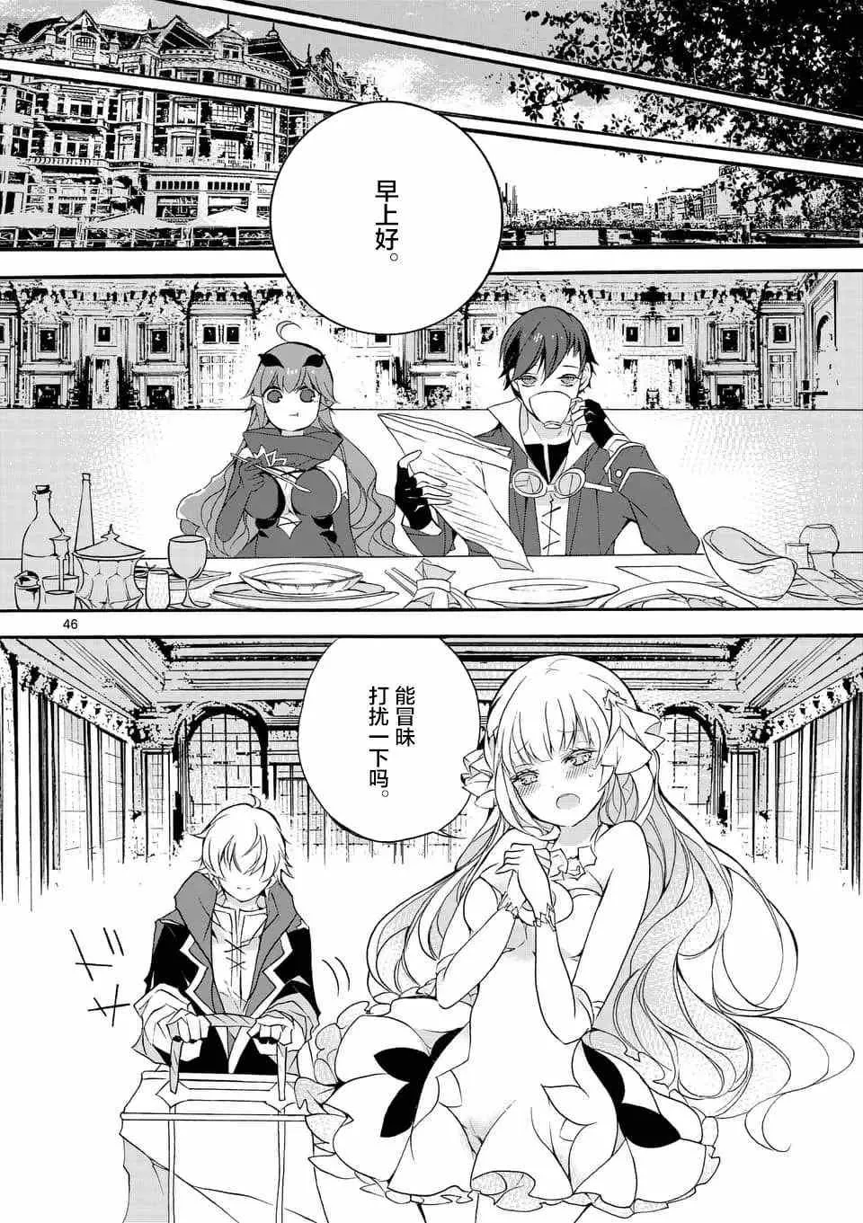 第03回③ 第11页