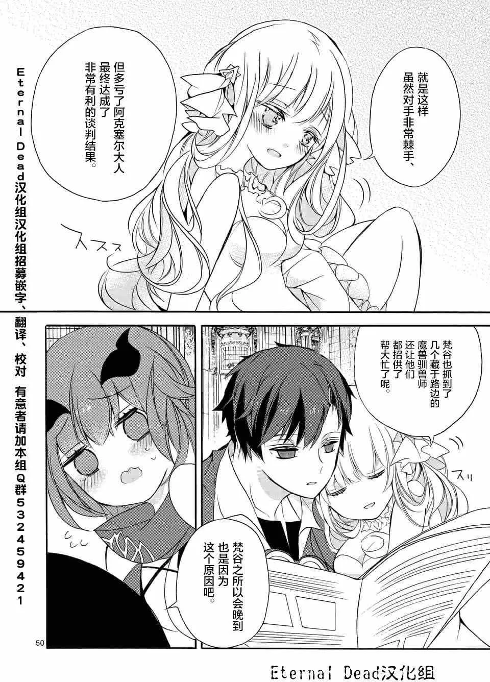 第03回④ 第5页