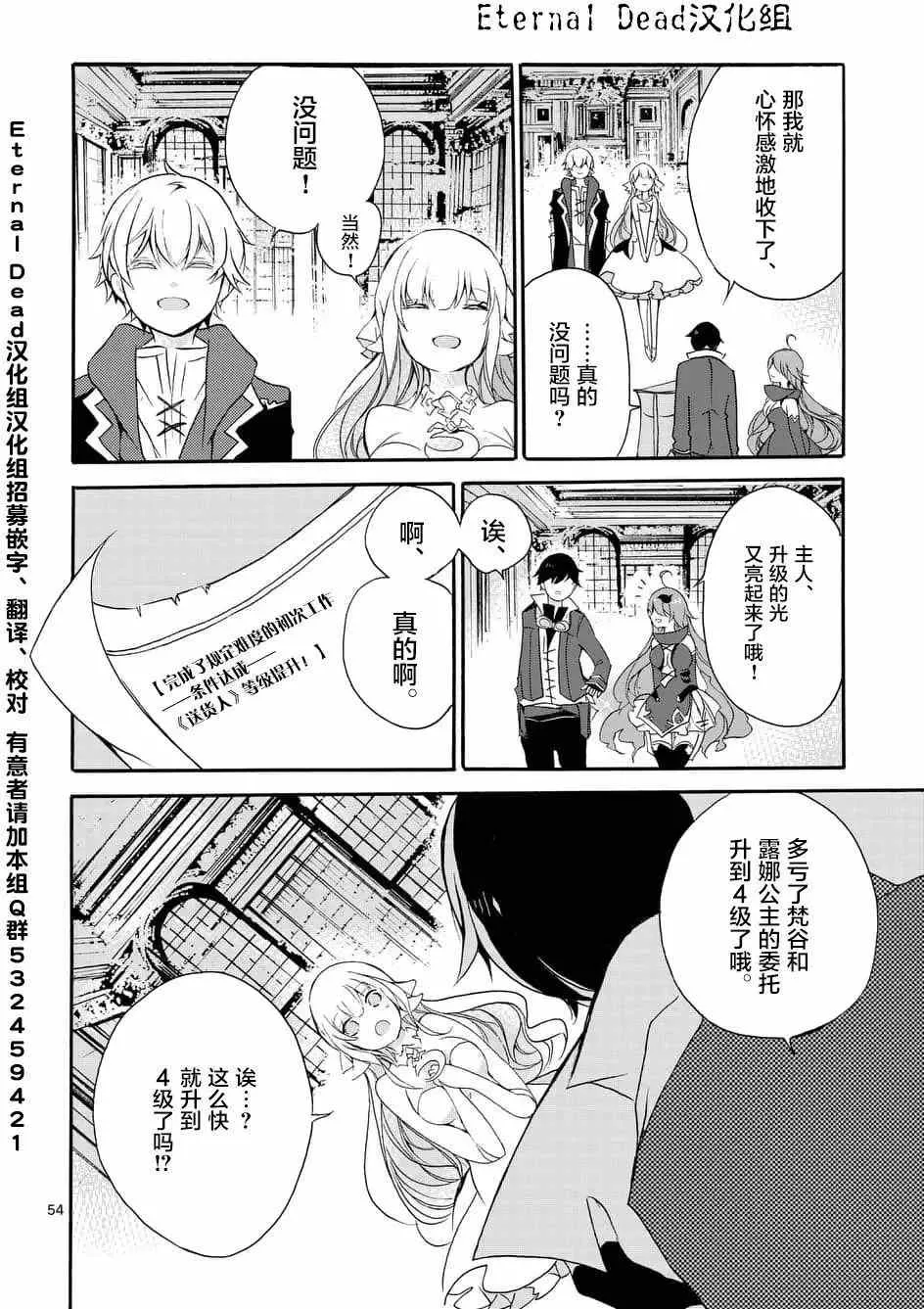 第03回④ 第9页