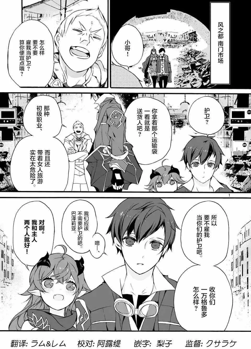 第03回④ 第14页