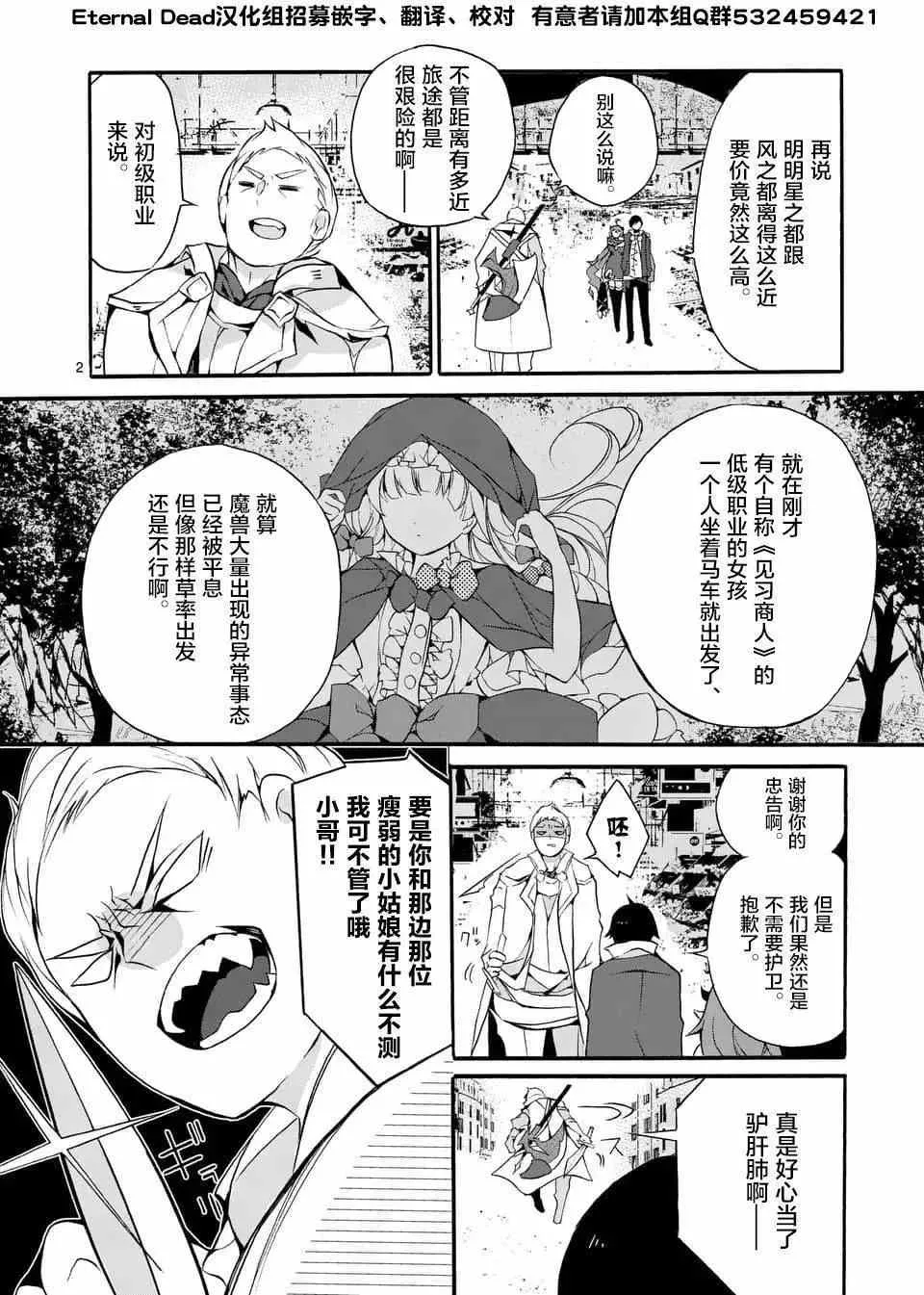第03回④ 第15页