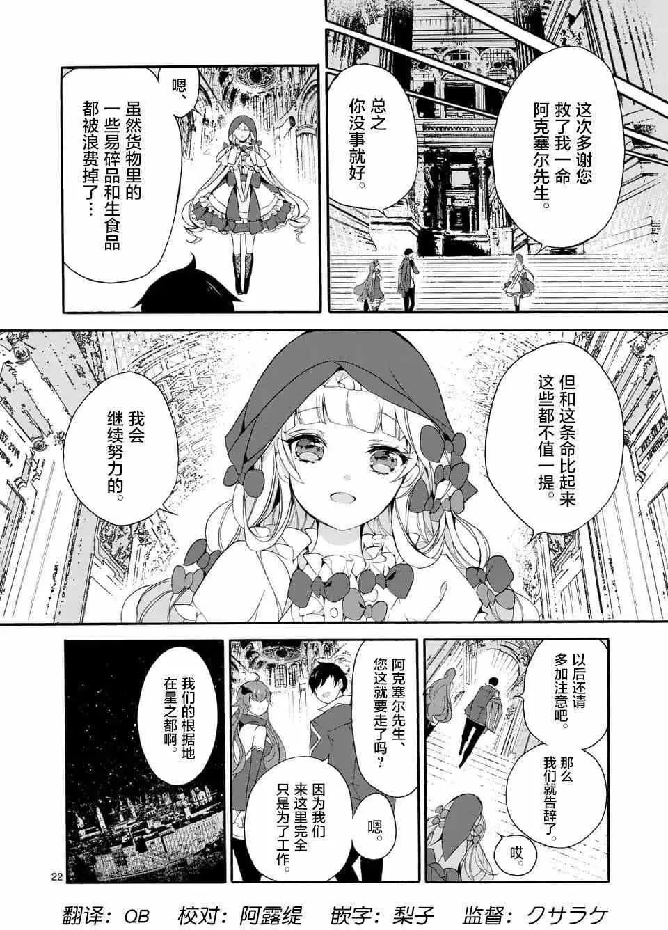 第04回③ 第1页